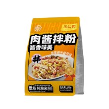 王仁和 肉酱拌粉 190g*5袋