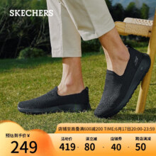 SKECHERS 斯凯奇 男士休闲健步鞋 54609