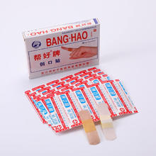 邦好宁 邦兴创口贴100片