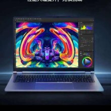 PLUS会员：机械革命无界14X (英特尔酷睿Ultra 7 155H 32G 1T 120Hz 2.8K )轻薄本办公商务本游戏本笔记本电脑
