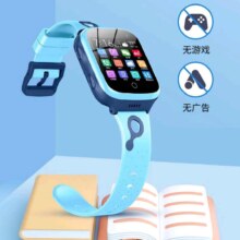 需首购: 爱百分【长待机】儿童电话手表 全网通版4G防水语音可视频通话gps精准定位