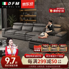 限移动端、京东百亿补贴：杜菲曼 科技布沙发现代简约轻奢客厅北欧羽绒免洗软布艺沙发 2.83米双+左/右贵口真皮】
