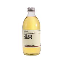 蕉贝 荔枝味果酒13度328ml含白葡萄酒