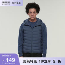 BOSIDENG 波司登 奥莱秋冬季羽绒背心马甲男款连帽短款轻薄保暖外套