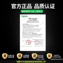 施耐德（Schneider）开关插座面板 二三插86型墙壁插座暗装 皓呈奶油白 错位五孔插座 斜五孔插座(新国标）