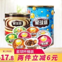 甜甜乐星球杯巧克力金标二代