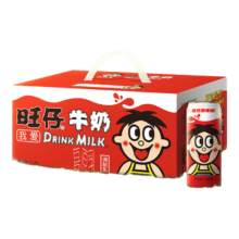 PLUS会员：旺旺 旺仔牛奶 240ml*12罐 礼盒*4件