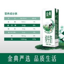 yili 伊利 纯牛奶250ml*12盒*2箱