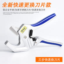 RUR 锐尔 pvc水管剪刀 0-32mm