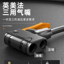 BraveLion 家用脚踩打气筒 A002