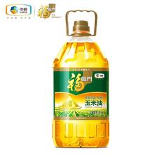 百亿补贴：福临门 临门黄金产地非转基因压榨玉米油4L/桶 玉米油家用桶装食用油