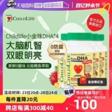 ChildLife 童年时光 天然脑黄金儿童DHA鱼油软胶囊 90粒*4瓶