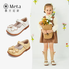 TARANIS 泰兰尼斯 meta儿童皮鞋女童公主鞋春秋季新款女宝宝软底休闲单鞋子