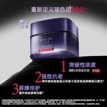 L'OREAL PARIS 淡纹精华补水保湿霜 50ml