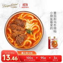 Duroyal Kitchen 杜老爺廚房 杜老爷厨房 鲜茄慢炖速食汤面牛肉芝士乌冬面574g方便菜
