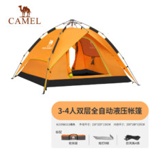 PLUS会员：骆驼 CAMEL 户外帐篷 加厚 3-4人 A1S3NA111