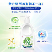 LaMaMMa 妈妈壹选 la有氧洗威露士内衣净洗衣液去渍除菌内衣专用血渍