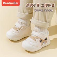BradMiller 布拉米勒 男宝宝棉鞋冬季加绒1-2一3岁小童毛毛鞋子婴儿软底秋冬女宝学步鞋