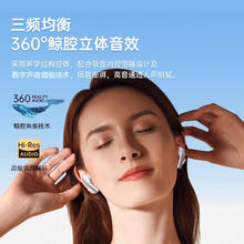 aigo 爱国者 TA68蓝牙耳机
