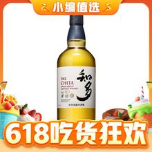 THE CHITA 知多 单一谷物 日本威士忌 700ml 礼盒装