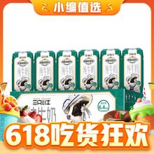 88VIP会员：MODERN FARMING 现代牧业 三只小牛荷斯坦纯牛奶200ml*24盒*2箱营养早餐牛奶整箱