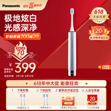 PHILIPS 飞利浦 电动牙刷头HX6730/3216 清洁 4支装