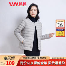 YAYA 鸭鸭羽绒服 鸭轻薄羽绒服女短款2023年秋冬新款休闲内胆薄款内搭外穿外套k 浅灰色 160/84A