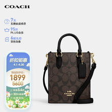 COACH 蔻驰 2023新款NS17迷你琴谱包托特手提单肩斜挎包女包 CJ494