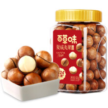 plus:百草味 罐装夏威夷果500g 奶油味  拍2件