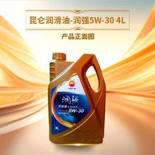 Kunlun 昆仑 润强 5W-30 SN PLUS 全合成机油 4L
