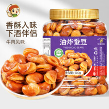 吃尚一族兰花豆蚕豆牛肉味500g/1罐