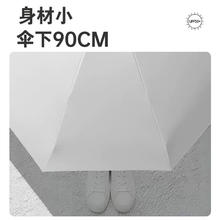 88VIP会员：Tianwei umbrella 天玮伞业 T＆W太阳伞防晒防紫外线女小巧迷你晴雨两用雨伞遮阳伞五折胶囊伞