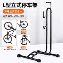 Mr.TiPARTS 自行车停车架维修架单车L型展示架立式公路车插入式支撑架放通用