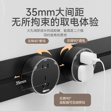 NVC 雷士电工 雷士可移动轨道插座嵌入式滑动厨房客厅专用暗装滑轨轨道电力插座