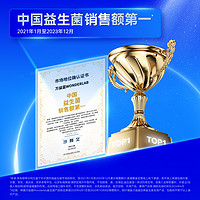 WONDERLAB 万益蓝 小蓝瓶益生菌400亿肠道乳酸菌多款可选