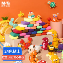 晨光(M&G)文具24色超轻粘土