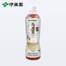 PLUS会员：伊藤园 0糖0脂0卡饮料 原味乌龙500ml*4瓶