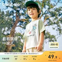 巴拉巴拉 童装儿童t恤男童短袖上衣2024新款夏装女童纯棉亲子装潮