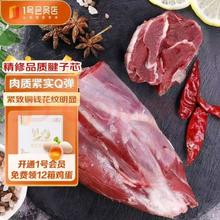One's Member 澳大利亚 澳洲金钱腱 1kg