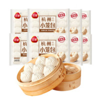 三全 中式早餐系列 杭州小笼包400g（任选10件）