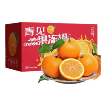 PLUS会员: 鲜菓篮 四川青见果冻橙 带箱5斤 75-80MM 精选大果*2件