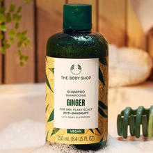 88VIP会员：THE BODY SHOP 防脱生姜清洁洗发水强韧控油清爽止痒250ml