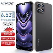 官方正品旗舰新款2024年5G全网通八核全新512G大内存电竞游戏超薄大屏百元智能手机指纹人脸安卓学生价备用机