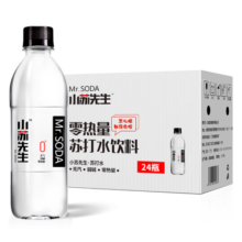 小苏先生 原味苏打水无糖饮料无汽弱碱零热量运动健身饮用水360ml*24瓶