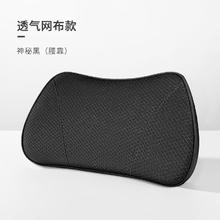 腾安达 汽车腰靠夏季座椅靠垫一个