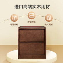 京东京造 悦枫实木床头柜