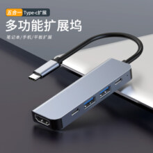 Gopala Type c扩展坞USB-C转HDMI拓展坞雷电4转换器网口分线器通用MacBook笔记本ipad电脑转接器 5IN1-3多功能扩展坞4k60hz