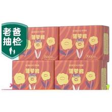 88VIP会员：BoBDoG 巴布豆 新菠萝 拉拉裤 XXXL128片/XXL136（共4包其他尺码同价）