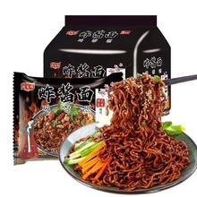 TONGBAIFU 同百福 炸酱面97g*20包