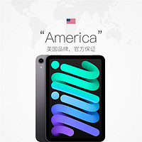 Apple 苹果 iPad mini 8.3英寸平板电脑 64GB WLAN版 海外版